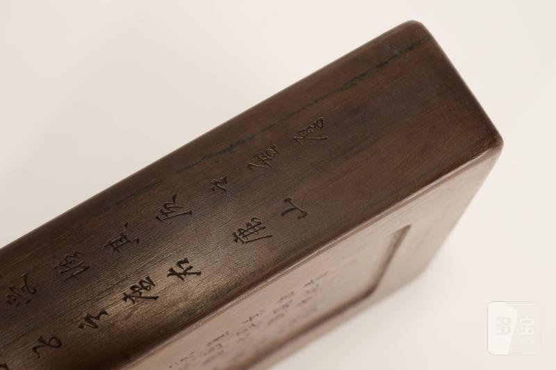 Lot979 清 澄泥狮子戏球砚 带红木盒 - 图14